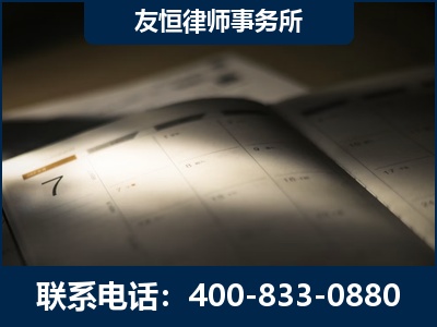 淮南-虚开增值税发票律师