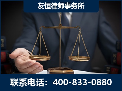 淮南-虚开增值税发票律师----郑祥律师
